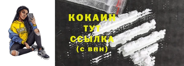 COCAINE Елабуга