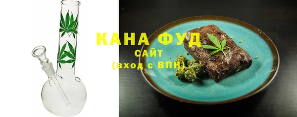 синтетический гашиш Ельня