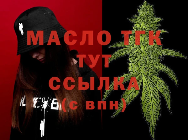 синтетический гашиш Ельня