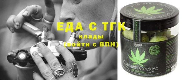 синтетический гашиш Ельня